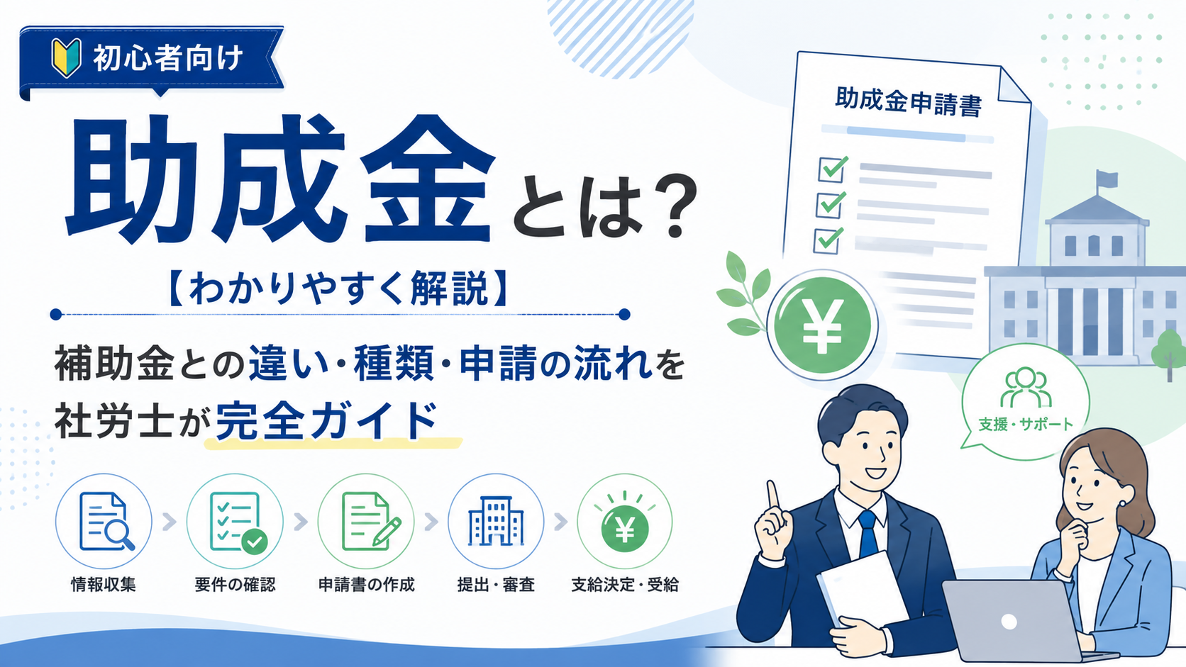 画像の説明
